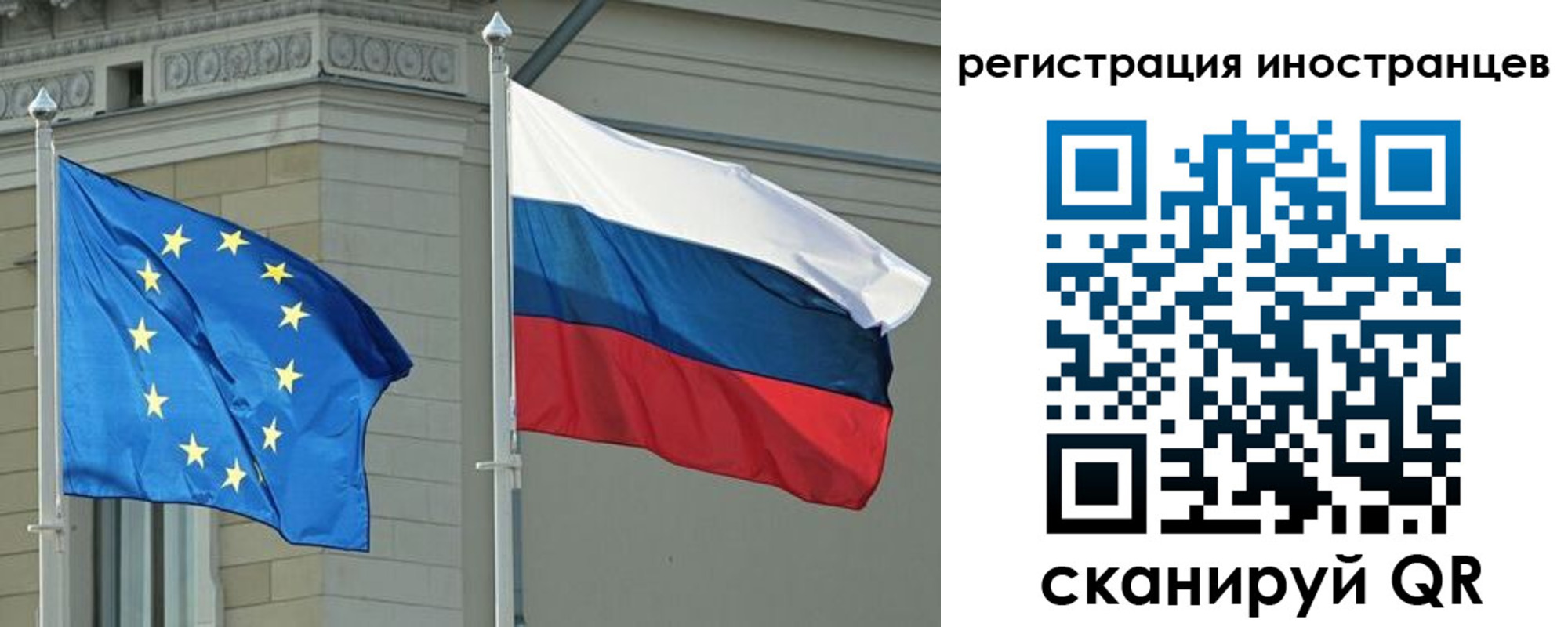 временная регистрация для всех в Лениногорске