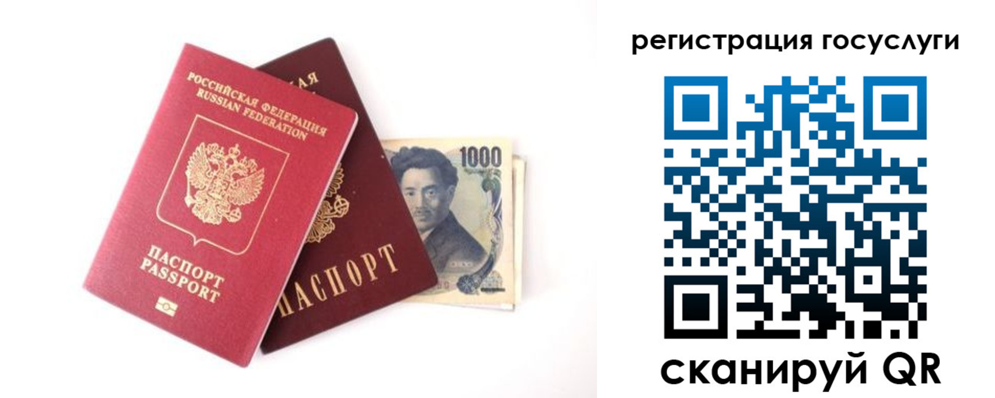 прописка для военкомата в Лениногорске